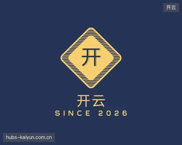探访开云中国官网
